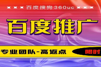 百度推广运营案例分享：从零到一的突破
